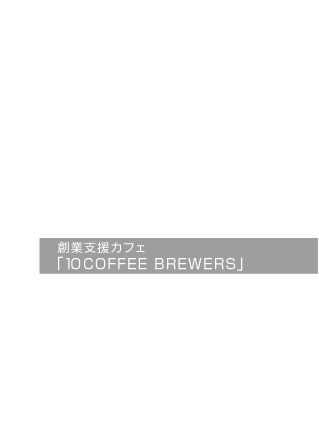 フロアマップ